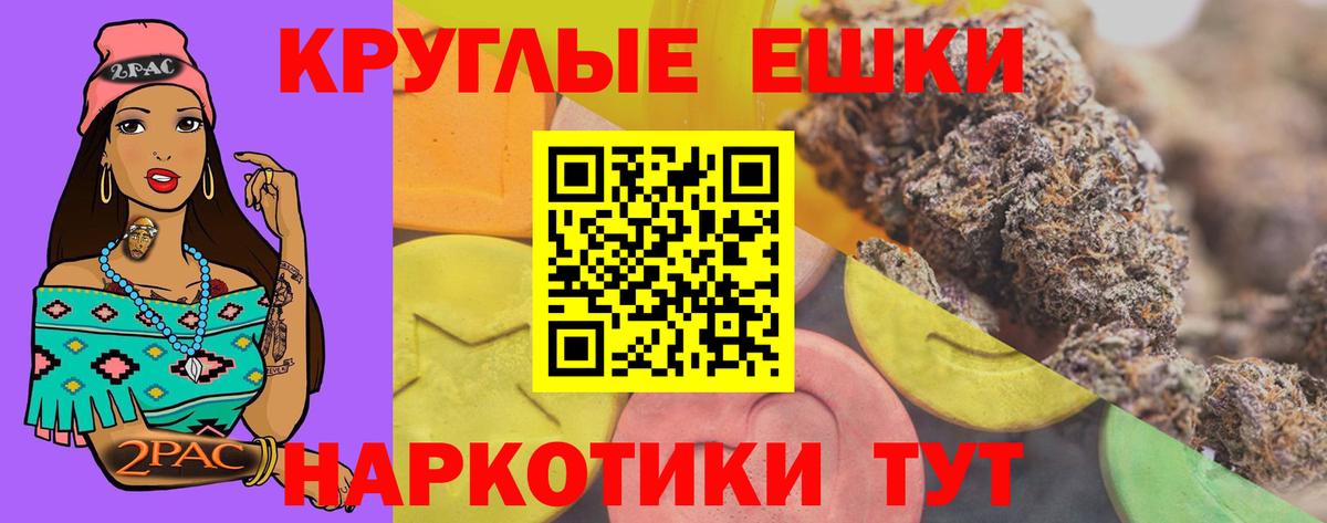 ЭКСТАЗИ 99%  Экстази XTC  Вход с VPN  Сегежа 