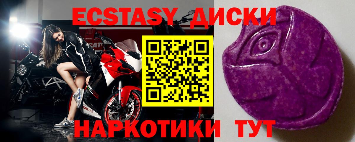 Экстази Punisher Сегежа