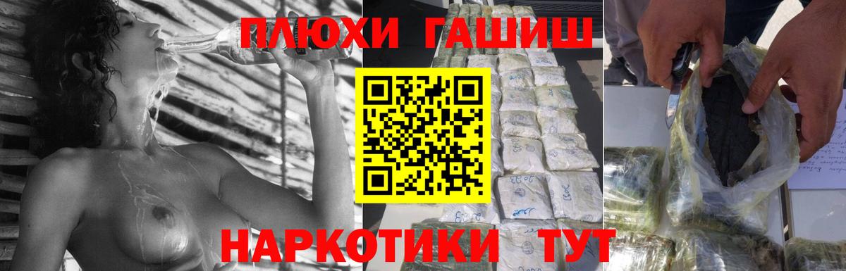 ГАШИШ гарик Сегежа