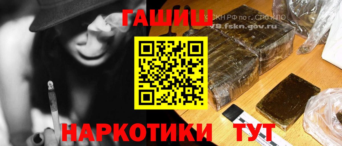 Гашиш гашик  Вход с VPN  ГАШ AMNESIA HAZE  Сегежа 