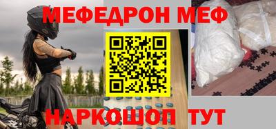ешки Новозыбков