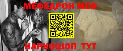 mdma Новодвинск