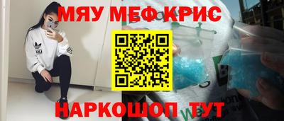 ешки Новозыбков
