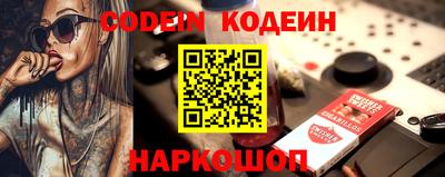 ешки Новозыбков