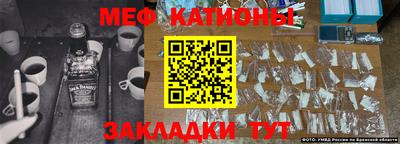 тгк Новокубанск