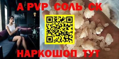 тгк Новокубанск