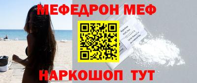 ешки Новозыбков