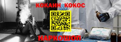 тгк Новокубанск