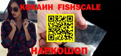 ешки Новозыбков