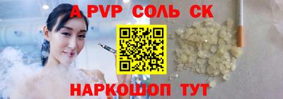 ешки Новозыбков
