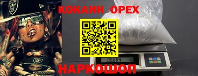 тгк Новокубанск
