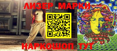 ешки Новозыбков
