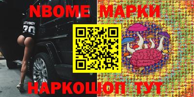 mdma Новодвинск
