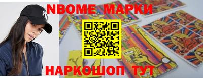mdma Новодвинск