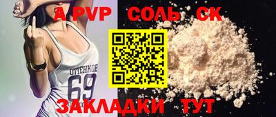 тгк Новокубанск