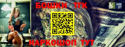 тгк Новокубанск