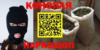 тгк Новокубанск