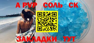 тгк Новокубанск