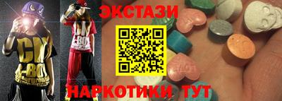 ешки Новозыбков