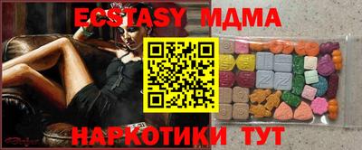 ешки Новозыбков
