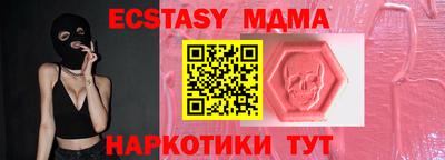 mdma Новодвинск