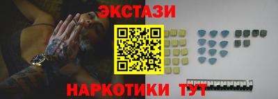 тгк Новокубанск
