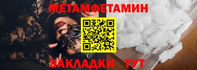 тгк Новокубанск