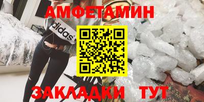 ешки Новозыбков