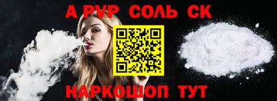 ешки Новозыбков