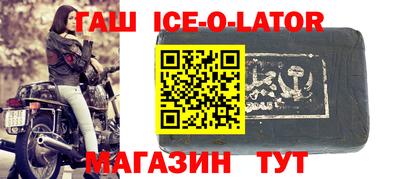 тгк Новокубанск