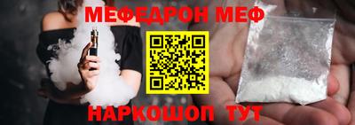тгк Новокубанск