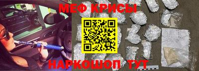 тгк Новокубанск