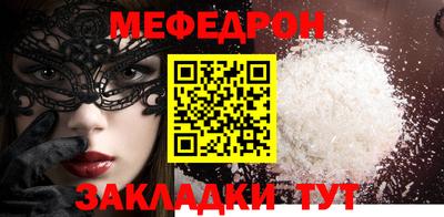 ешки Новозыбков