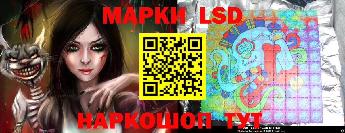 ЛСД экстази ecstasy  Вход с VPN  Сегежа  ЛСД экстази  Лсд 25 экстази ecstasy 