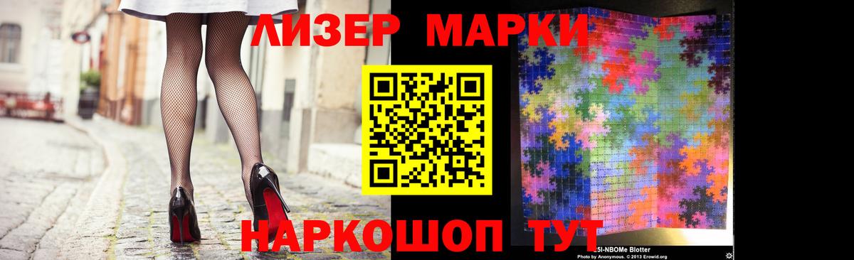 ЛСД экстази кислота Сегежа