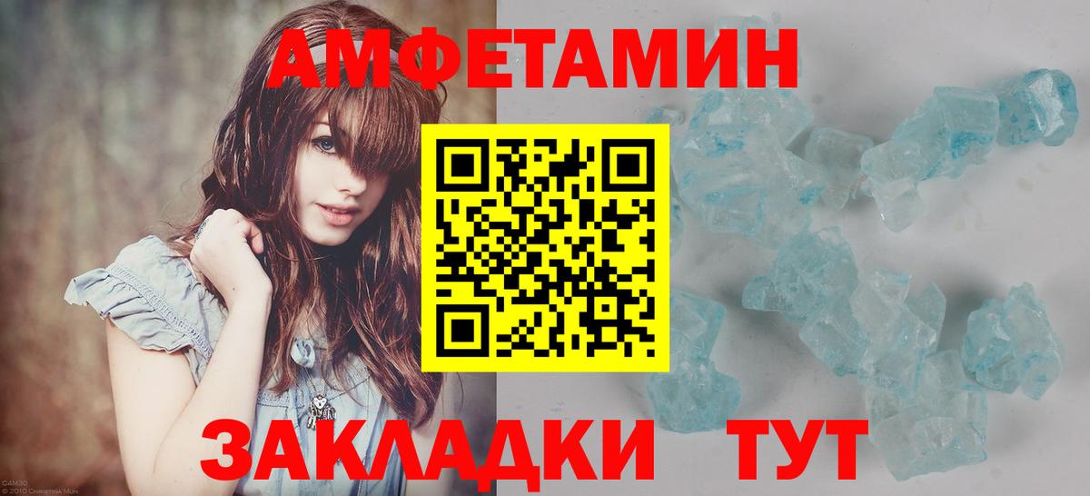 МЕТАМФЕТАМИН винт Сегежа