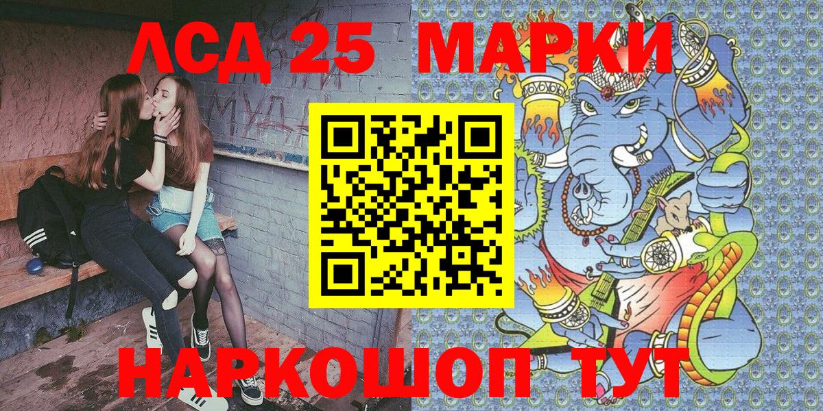 Сегежа  Марки N-bome 1,8мг  что такое наркотик  Марки N-bome 1,8мг  Вход с VPN 