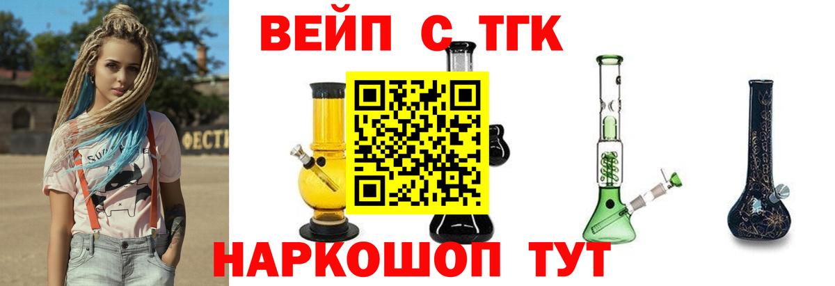 Дистиллят ТГК Wax Сегежа