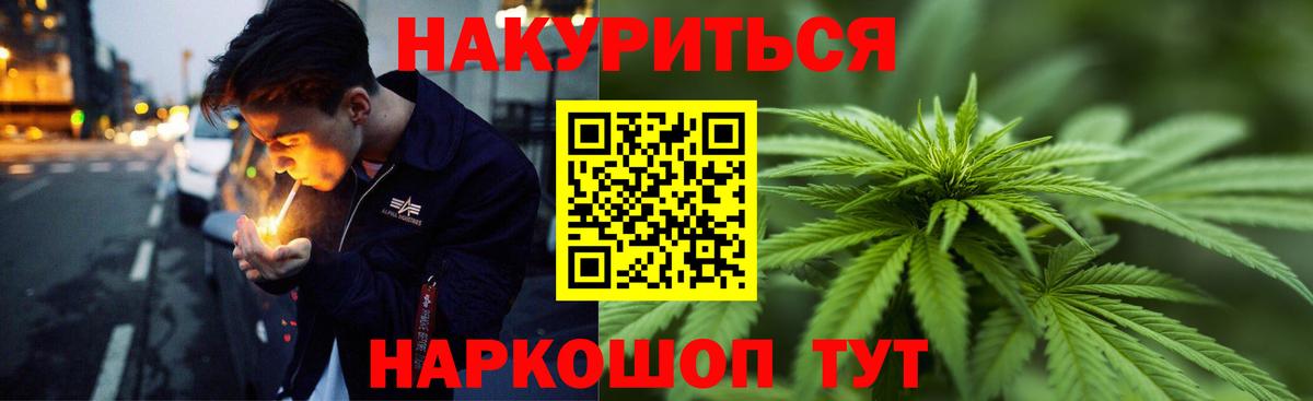 Канабис LSD WEED Сегежа